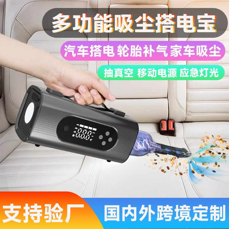 Car Emergency Jump Starter, Car Air Pump, Vacuum Cleaner, All-In-One Machine, Battery Power Bank, Portable Ignition Device - Image 4